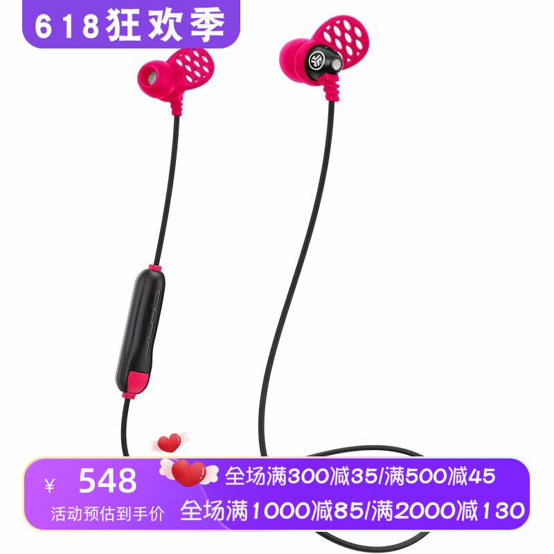 JLab Metal 无线蓝牙耳机 立体声 内置麦克风 运动 防水防汗 线控