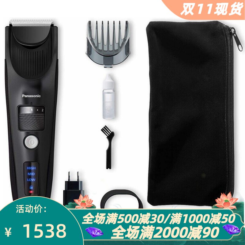 松下ER-SC40男士理发器新款