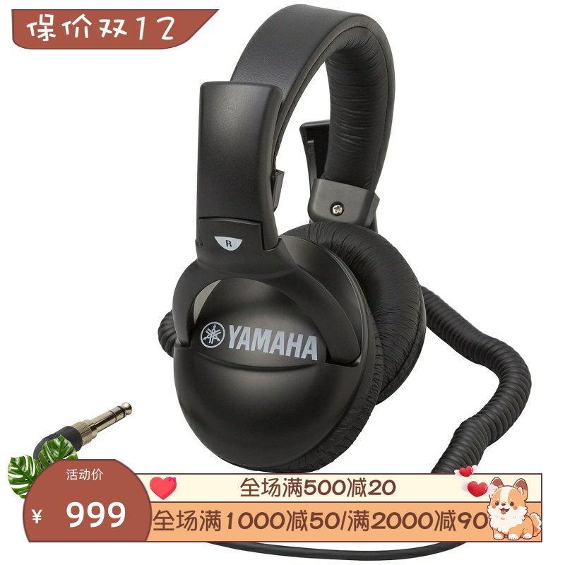 YAMAHA/雅马哈 RH50A 有线监听耳机 头戴式 专业音乐 录音室 黑色