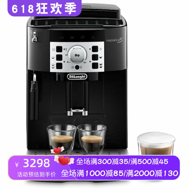 Delonghi/德龙 ECAM22.110.B 全自动咖啡机 奶泡机 触摸控制 新款