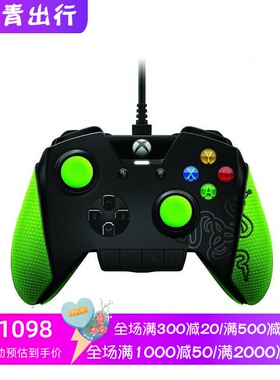 RAZER/雷蛇  Elite精英版 有线手柄 电竞 可编程Xbox One/PC 绿色