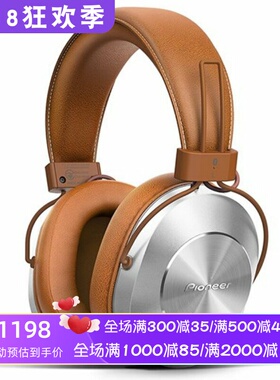 Pioneer/先锋 SE-MS7BT无线蓝牙耳机 立体声 带麦克 高解析 brown