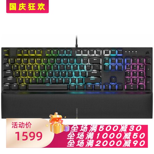 海盗船K60RGBPROSE机械键盘