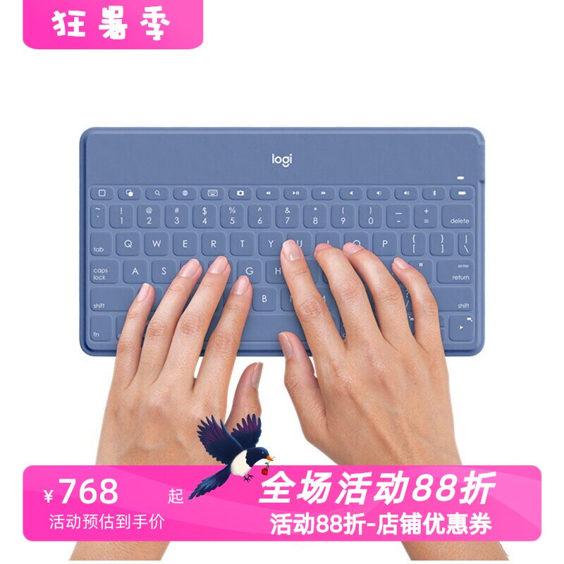 罗技Keystogo无线蓝牙键盘IOS