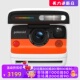 拍立得 带闪光灯 自动对焦 Polaroid 新款 Flip 复古造型 宝丽来