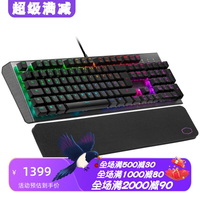 酷冷至尊CK550V2机械键盘德语