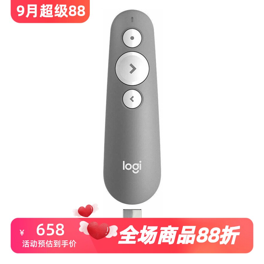 罗技R500无线蓝牙激光笔红光