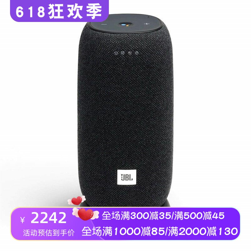 JBL Link 无线蓝牙音箱 家用 触控 内置谷歌智能助手 立体声 防水