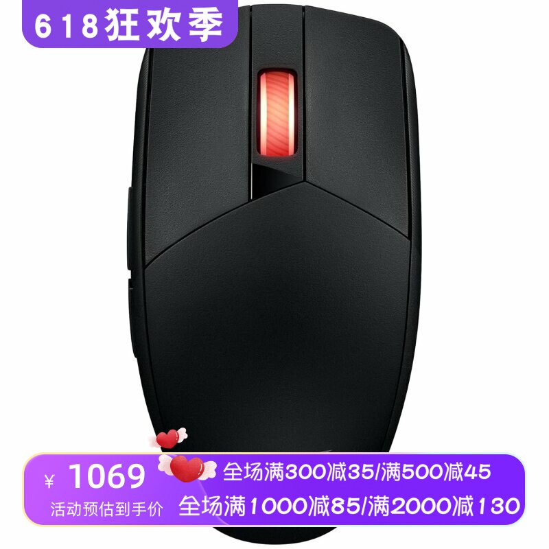 Asus/华硕 ROG Strix Impact III 无线游戏鼠标 轻量级 双模 新款
