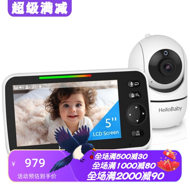 HelloBabyHB6550婴儿看护器新款