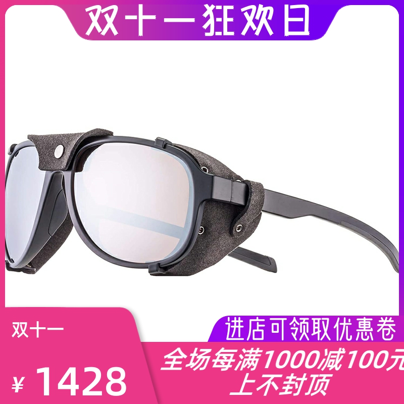 Julbo Tahoe男士偏光太阳镜 飞行员 登山 防紫外线 光谱镜片 新款