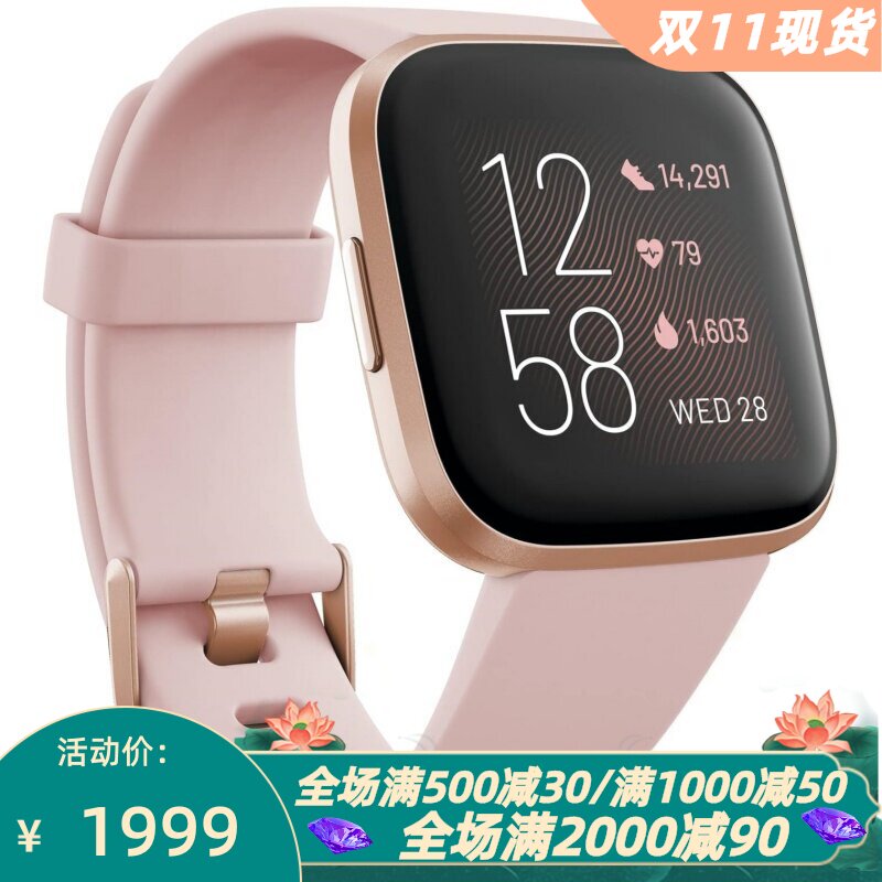 FitBitVersa2智能运动手环音乐