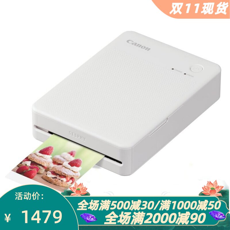 佳能SELPHYQX20手机照片打印机