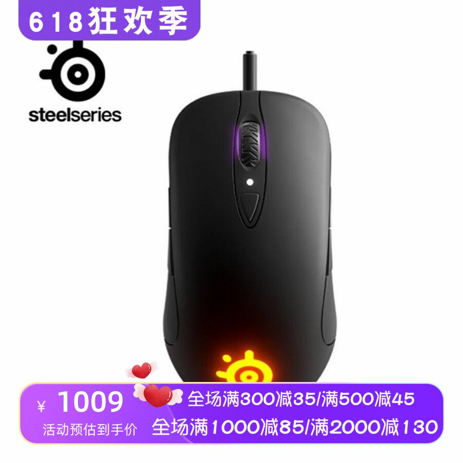 steelseries/赛睿 Sensei Ten 游戏有线鼠标 专业电竞 宏编程吃鸡