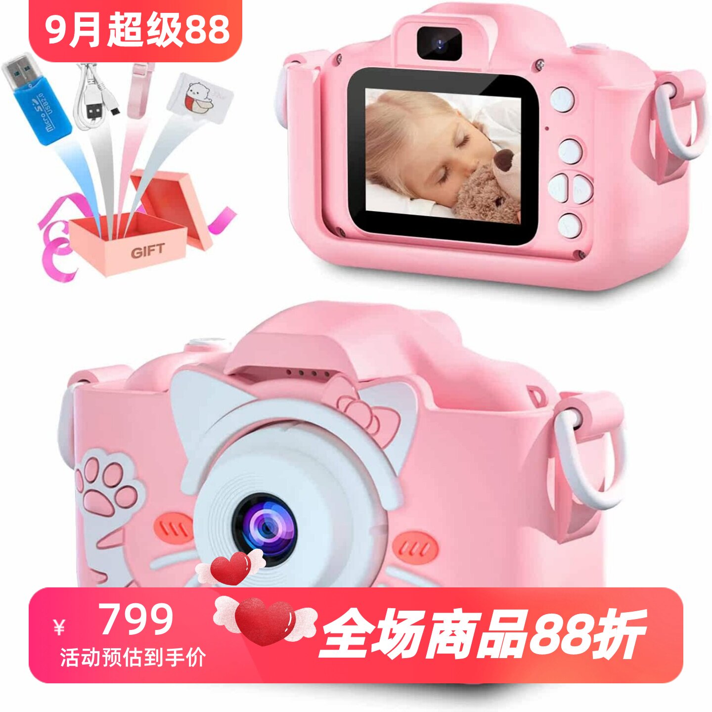 GoopowBest儿童数字视频相机