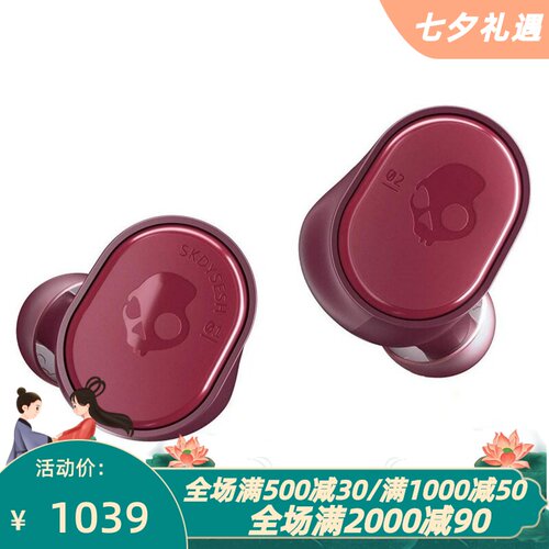 skullcandySesh真无线蓝牙耳机