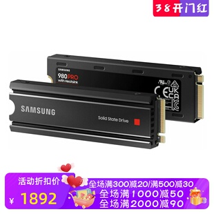 Samsung/三星 980 PRO 固态硬盘 带散热器 高速传输 M.2 新款 1TB