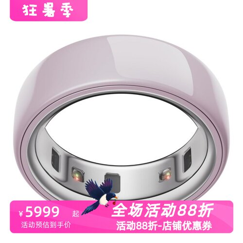 OuraRing4智能指环陶瓷睡眠