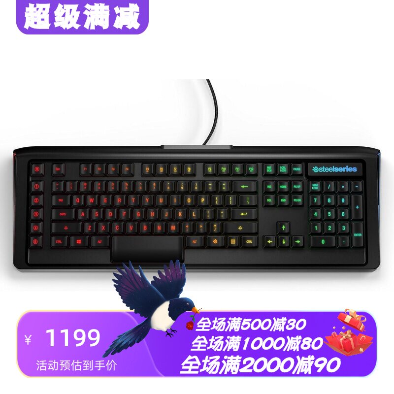 赛睿ApexM800有线机械键盘游戏