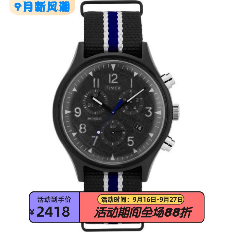 天美时军事风格MK1男士手表