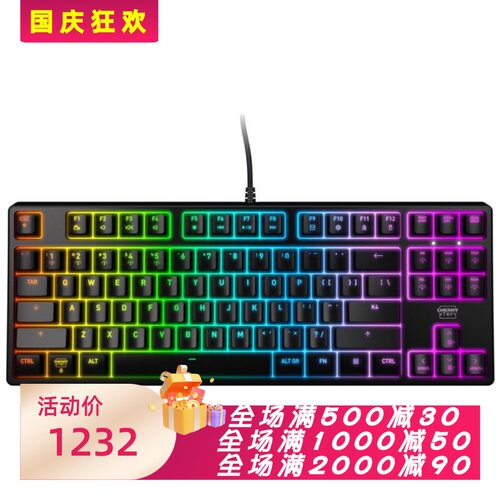 樱桃XTRFYK4V2TKL有线机械键盘