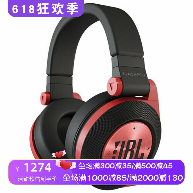 JBL E50BT无线蓝牙耳机 立体声 可折叠 头戴式 重低音 内置麦克风
