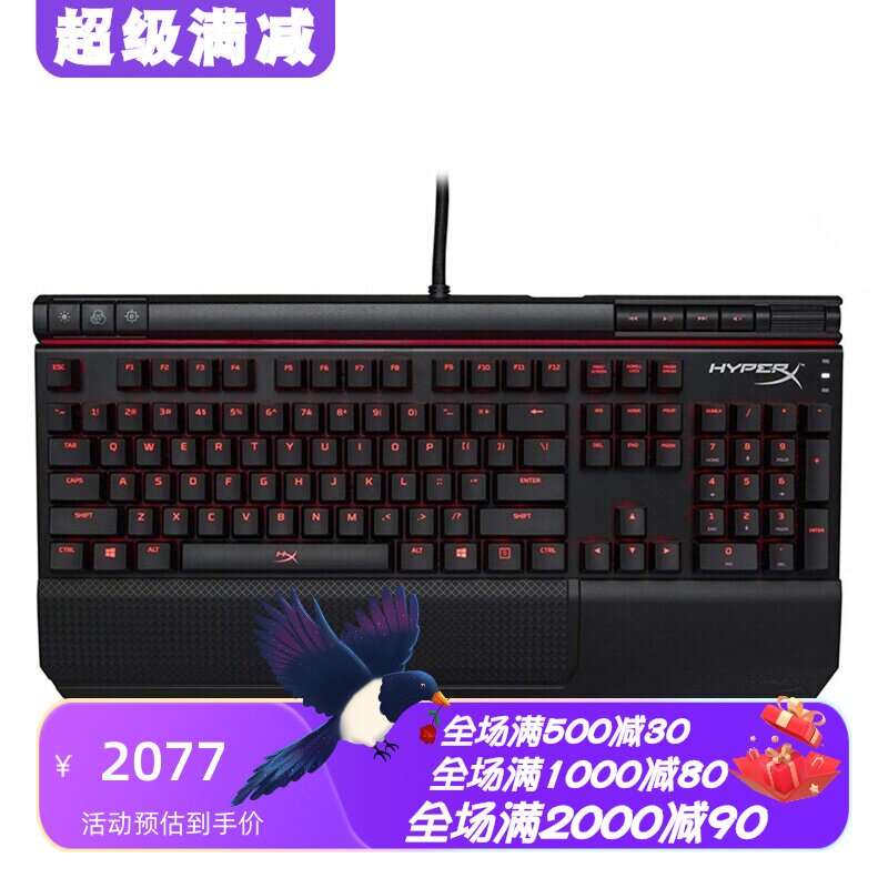 HyperXHX-KB2RD2-US/R1机械键盘