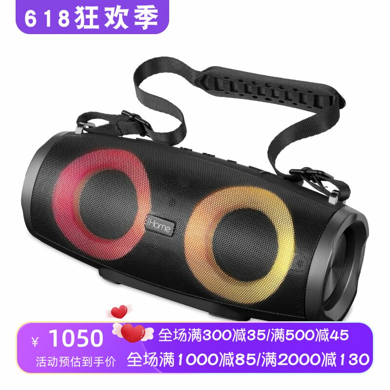 iHome iBT915B.EXv24 无线蓝牙音箱 FM收音机 立体声 变色灯 TF卡