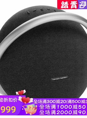harman kardon/哈曼·卡顿Onyx Studio 8无线蓝牙音箱 立体声新款