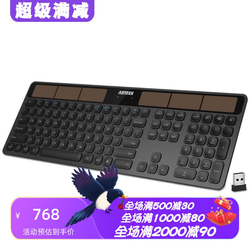 ArteckHW126无线键盘静音电视