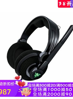 Razer/雷蛇Carcharias有线电竞耳机 头戴式 立体声 带麦 吃鸡新款