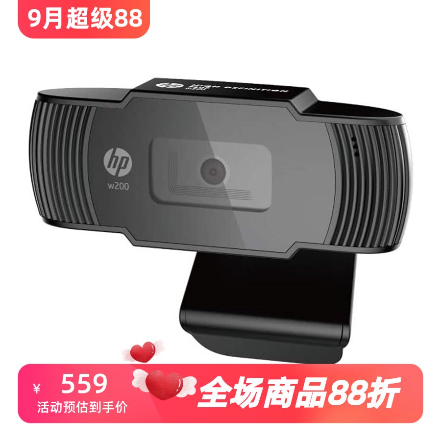 惠普W200网络摄像头直播/会议