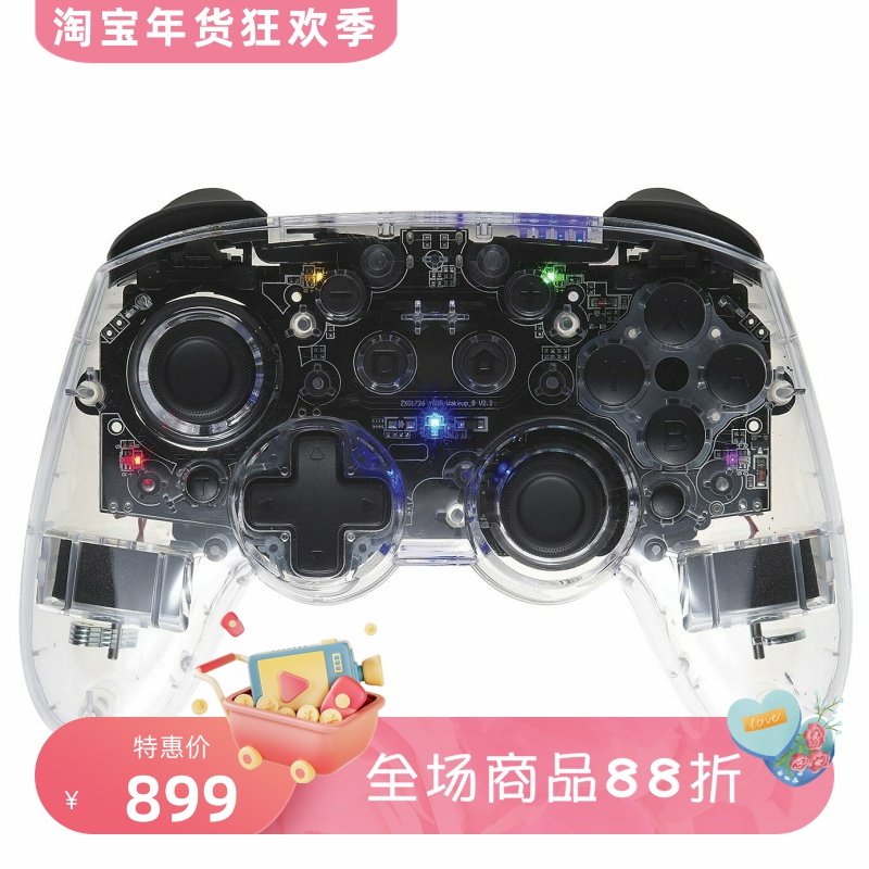 Mad Catz/美加狮C.A.T. 9无线游戏手柄 蓝牙 双振动 RGB 6轴 新款