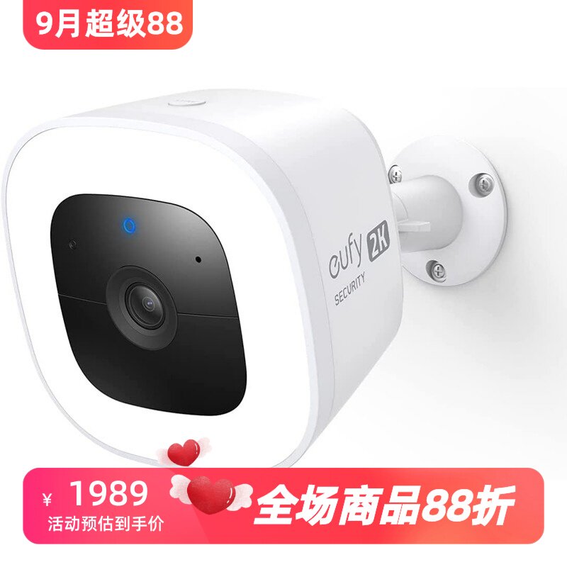 EufySoloCamL40无线摄像头白色