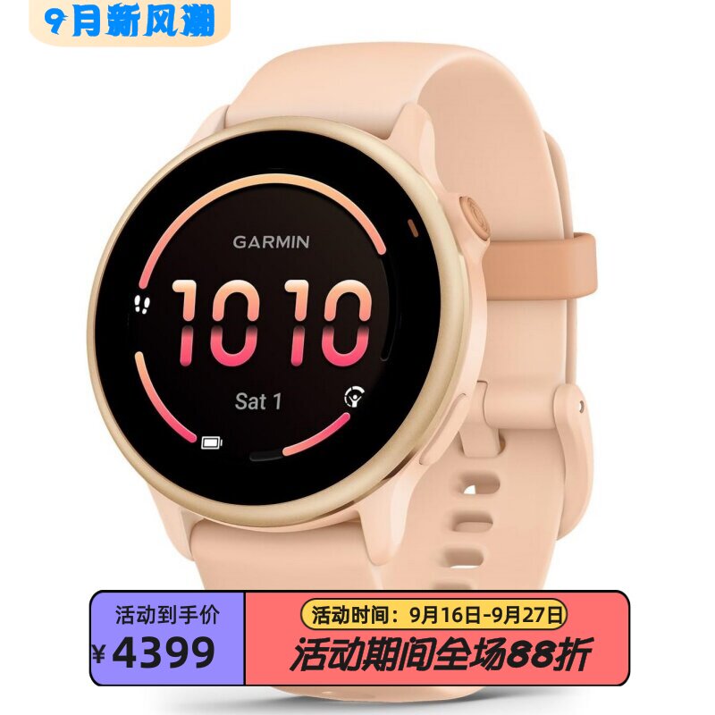 佳明vívoactive6智能手表月经