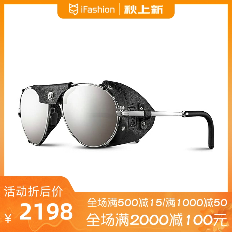 Julbo Cham Mountain太阳镜 复古 偏光 专业登山 金属框架 皮护罩