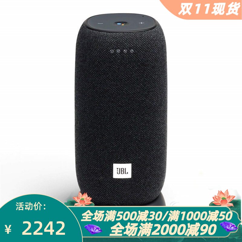 JBL Link 无线蓝牙音箱 家用 触控 内置谷歌智能助手 立体声 防水