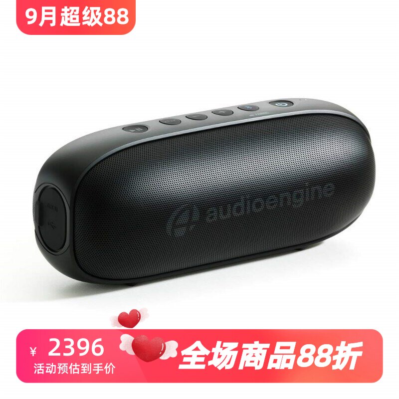 声擎便携式强劲音效无线蓝牙音箱
