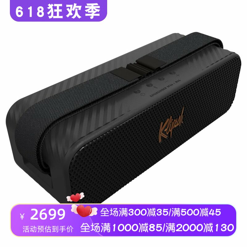 klipsch/杰士 The Detroit无线蓝牙音箱 防尘防水 立体声 黑 新款