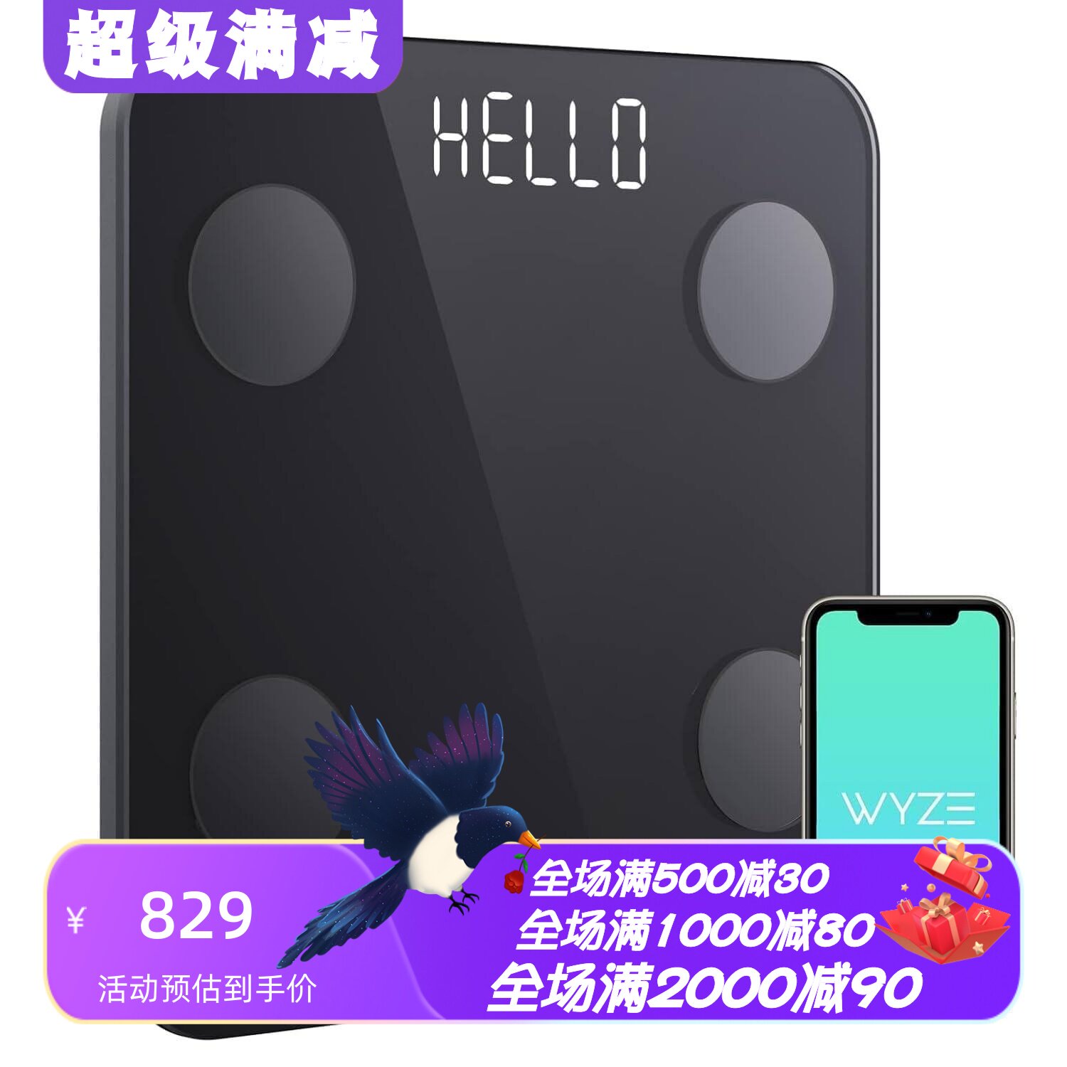 WyzeScaleS体重秤体脂秤BMI