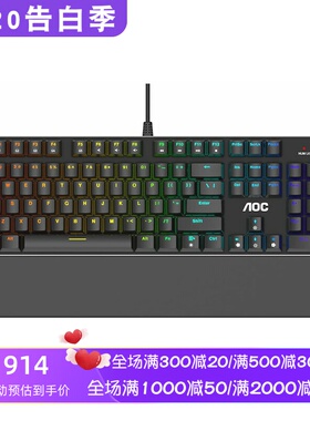 AOC GK500有线机械键盘 电竞 RGB光 全尺寸 青轴 可拆卸腕托 黑色