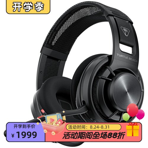 乌龟海岸AtlasAir无线游戏耳机
