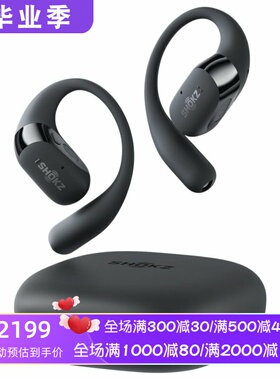 SHOKZ/韶音OpenFit 2+真无线蓝牙耳机 强劲低音 开放式 黑色 新款
