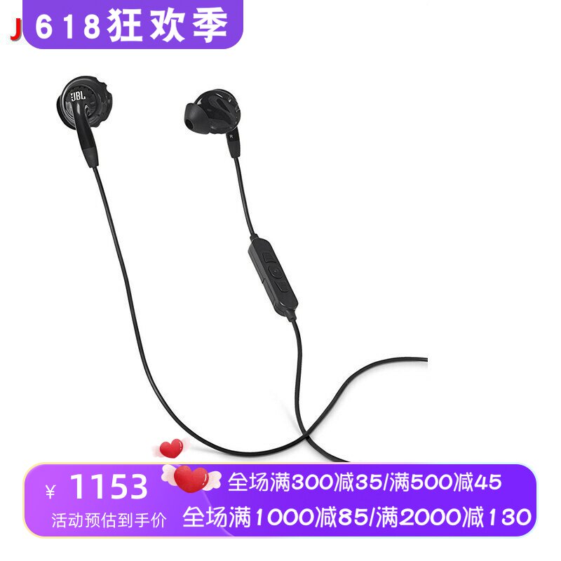 JBL Inspire500 无线蓝牙耳机 入耳式 运动跑步 重低音 线控 黑色