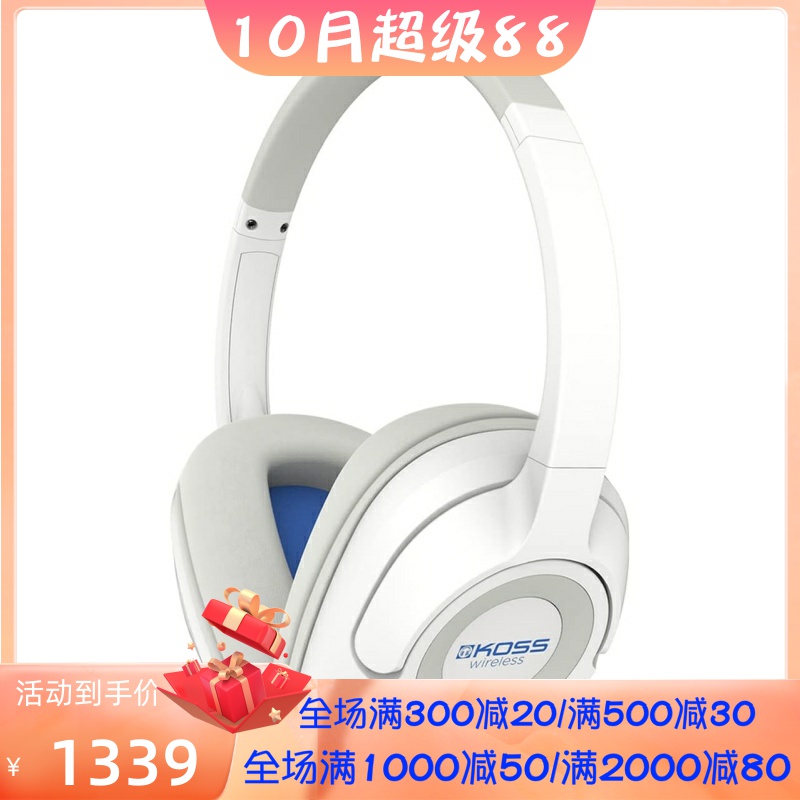 KOSS/高斯 BT539i 无线蓝牙耳机 可折叠 立体声 麦克风 白色 新款