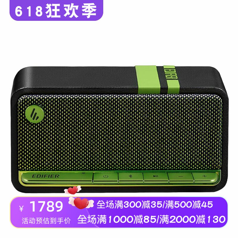 Edifier/漫步者Retro Wood无线蓝牙音箱 可插卡 立体声 黑色 新款