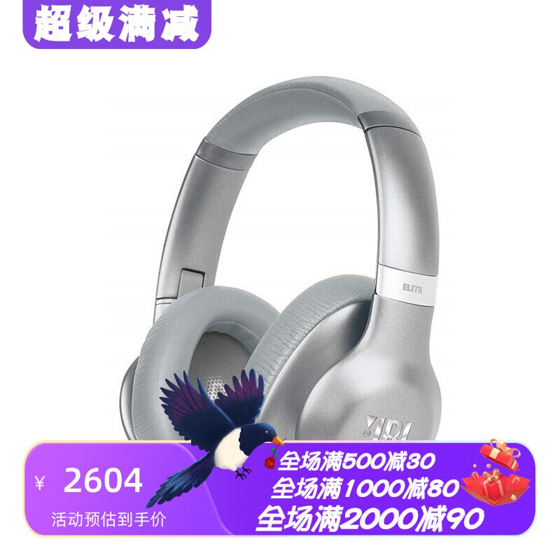 JBLEverest750无线蓝牙耳机