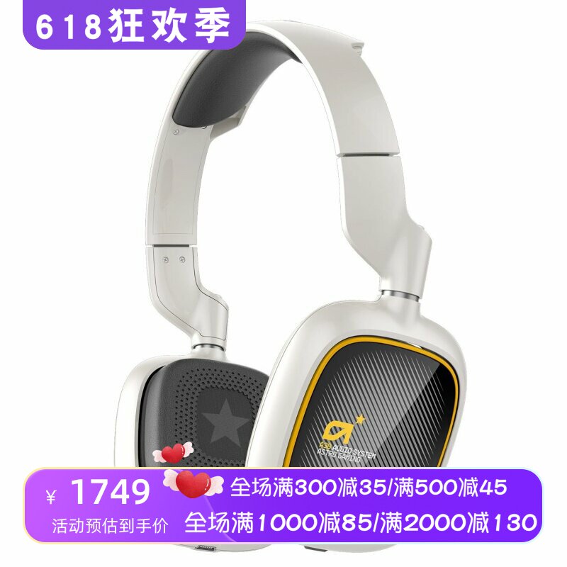 ASTRO Gaming A38无线蓝牙耳机 游戏 主动降噪 立体声低延迟 白色