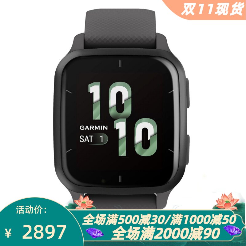 佳明Venu®Sq2智能手表游泳