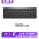 无线蓝牙键盘 充电式 USB 舒适办公 多兼容 罗技 Craft logitech